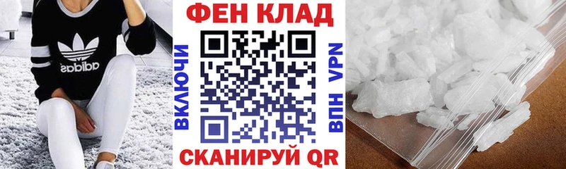 АМФ Розовый  Купить  Верхоянск 
