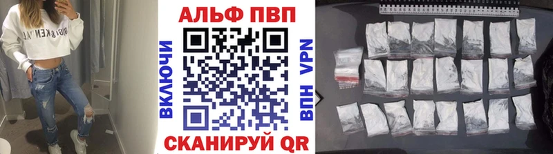 A-PVP VHQ  Купить закладки  Верхоянск 