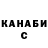 Кетамин VHQ Jinhwa Lee,