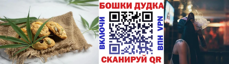 Купить  Верхоянск  Еда ТГК конопля 