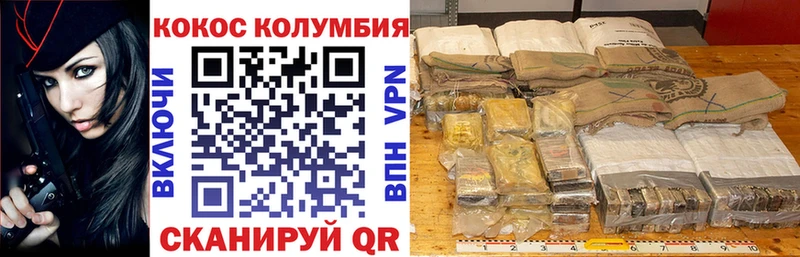 КОКАИН 99% Верхоянск