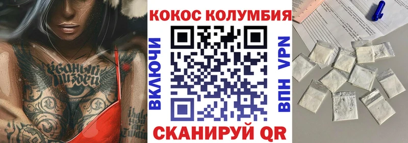 Купить закладки  Верхоянск  Cocaine Боливия 
