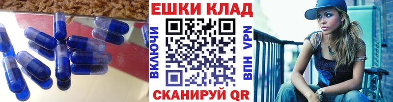 Экстази бентли  Купить где  Верхоянск 
