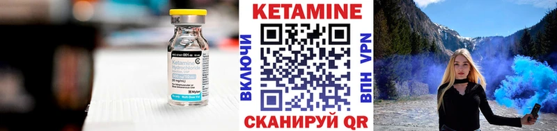 Кетамин ketamine  Купить закладки  Верхоянск 