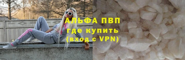 COCAINE Каменск-Шахтинский