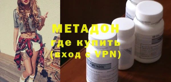 COCAINE Каменск-Шахтинский