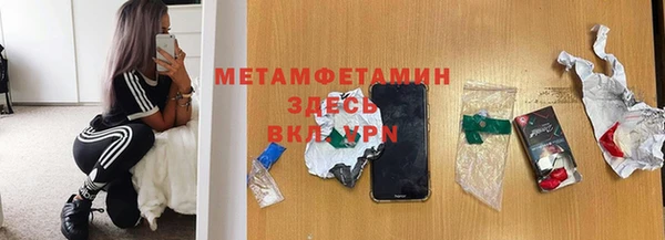 а пвп мука Каменногорск