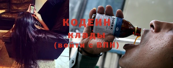 COCAINE Каменск-Шахтинский