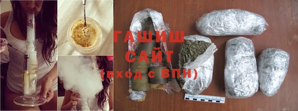 COCAINE Каменск-Шахтинский