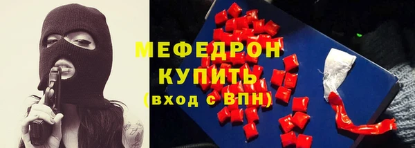 а пвп мука Каменногорск