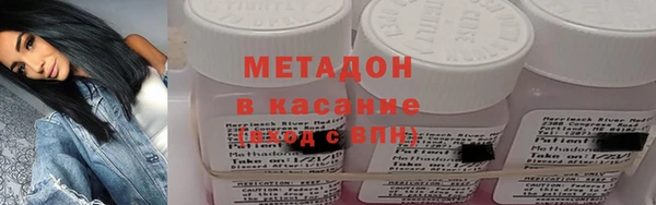 COCAINE Каменск-Шахтинский