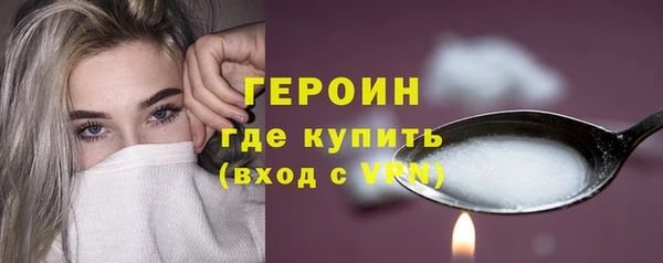 COCAINE Каменск-Шахтинский