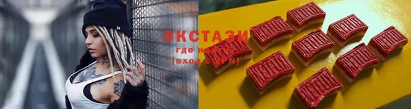 COCAINE Каменск-Шахтинский