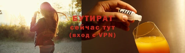 COCAINE Каменск-Шахтинский