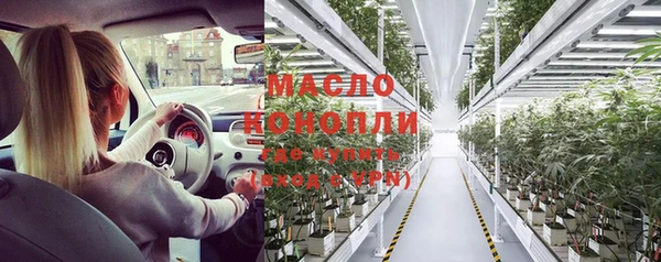 а пвп мука Каменногорск