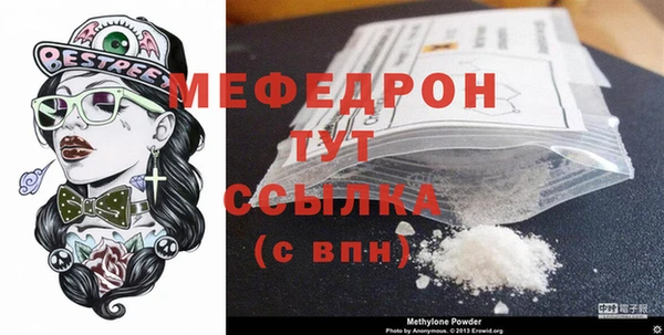 хмурый Каменка