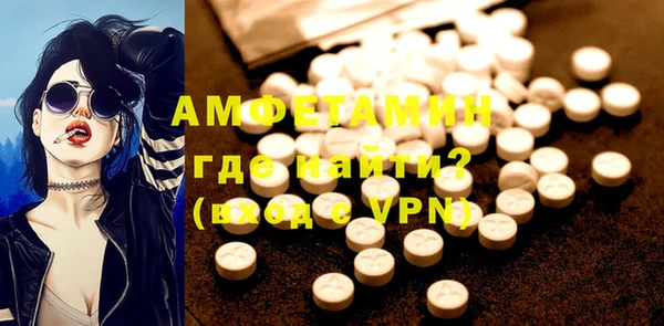 хмурый Каменка