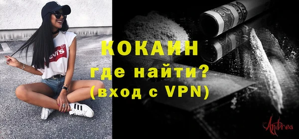 а пвп мука Каменногорск