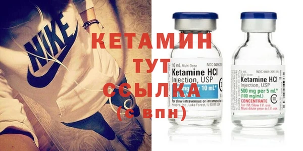 COCAINE Каменск-Шахтинский