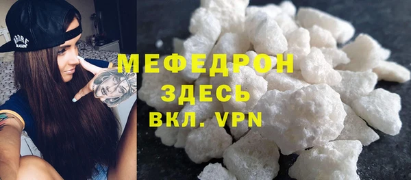 хмурый Каменка