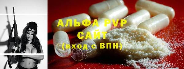 COCAINE Каменск-Шахтинский