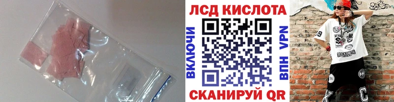 Купить закладки  Верхоянск  LSD-25 экстази кислота 