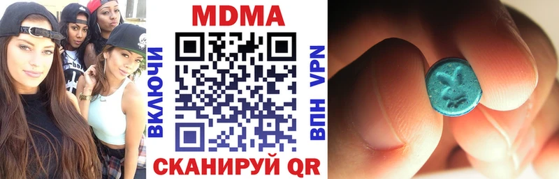MDMA кристаллы  Купить  Верхоянск 