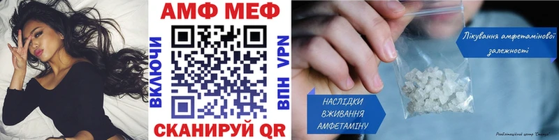 Метамфетамин мет Купить закладки Верхоянск