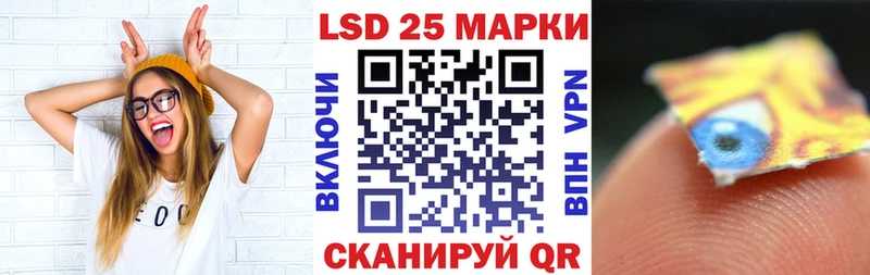 Купить где  Верхоянск  Марки 25I-NBOMe 1,5мг 
