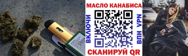 Дистиллят ТГК концентрат  Купить где  Верхоянск 