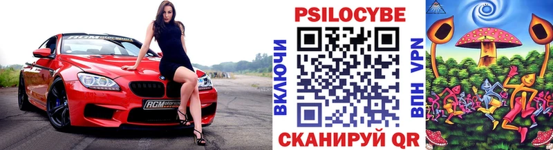 Псилоцибиновые грибы Psilocybine cubensis Купить где Верхоянск