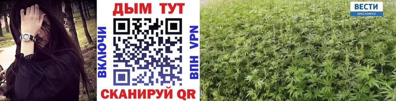 МАРИХУАНА VHQ  Купить  Верхоянск 